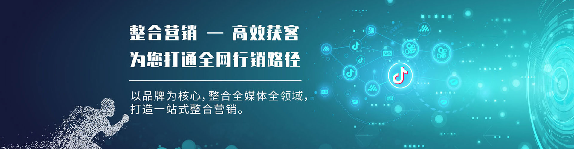 望都百度推广运营