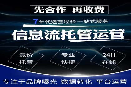 案例分享：通过百度推广实现业绩翻倍